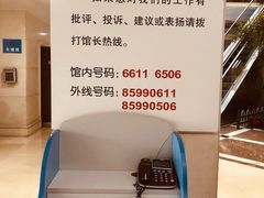 -龙塔