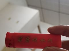 -君康悦美食汤泉水会·SPA(天河店)