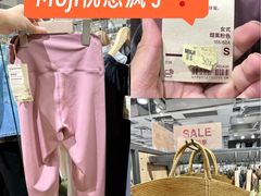 -MUJI无印良品(世博源店)