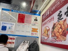 -孖记茶档·热腾茶餐(乐峰店)