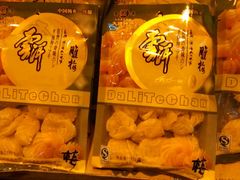 雕梅-杨记乳扇·雕梅