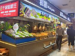 -千家粗粮王·火锅烧烤自助(庆阳店)