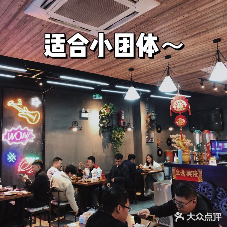 苏州探店|一心烤坊