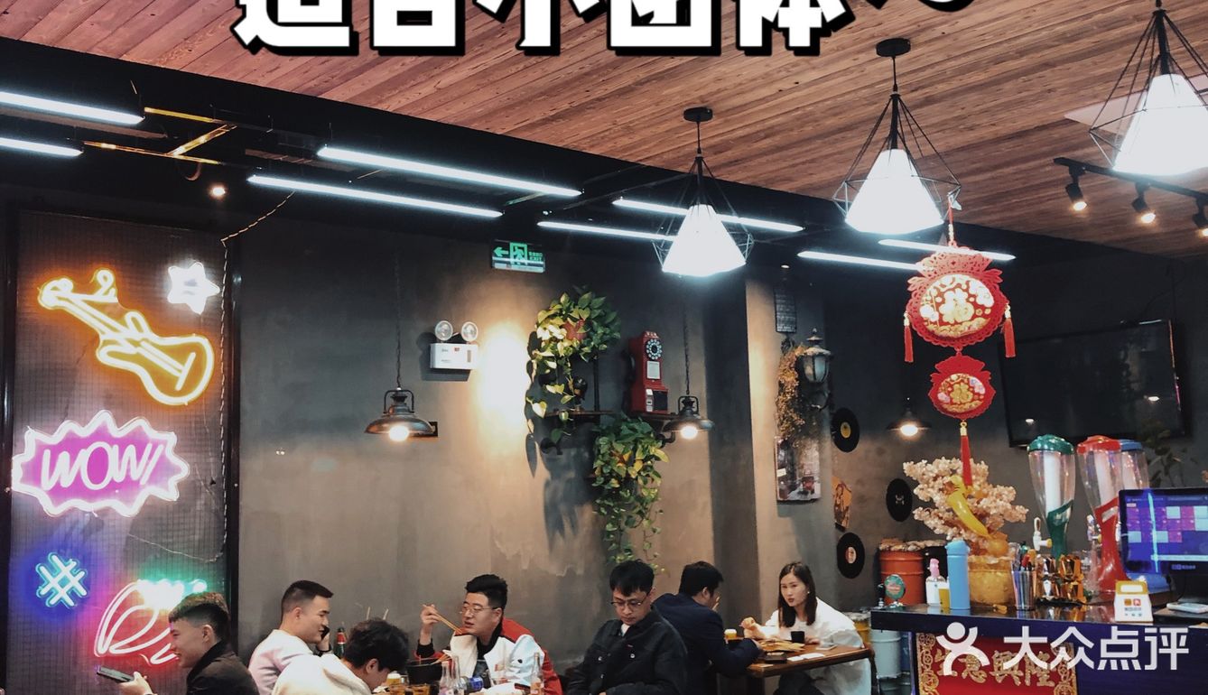 苏州探店｜一心烤坊