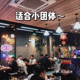 苏州探店｜一心烤坊