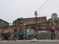 -黄桷坪涂鸦艺术街