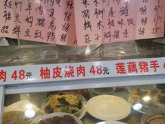 -惠爱餐厅