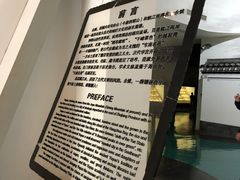 -余姚博物馆