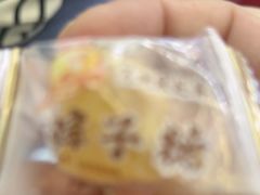 -采芝斋评弹茶馆(观前街店)