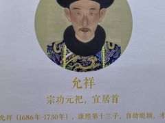 -贤良祠
