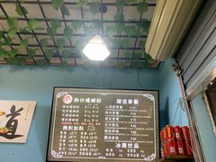 -龍城柳州螺蛳粉(群星路店)