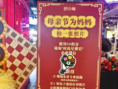 -时尚天河商业广场