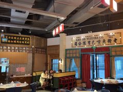 -老街鱼嘴巴(步步高新天地店)