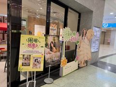 -海马体家庭照相馆(广州正佳广场店)