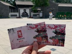 -杨柳青庄园