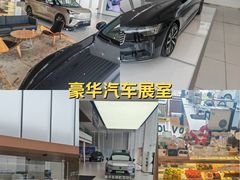 -苏州东昌新豪汽车销售服务有限公司