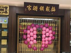 -梅龙镇广场