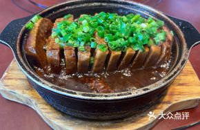 Braised Pork with Taro
