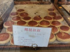 -津嘉蛋糕坊(西华路店)