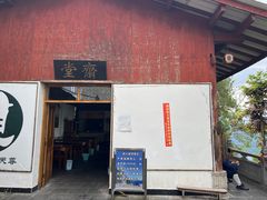 -腾冲云峰山