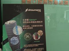 -维乐口腔医院(星海湾分院)