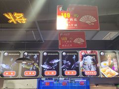 -蛙一刀·麻椒鱼火锅(金仙桥店)