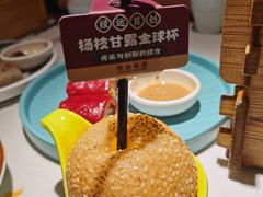 -禄运茶居·手工点心(体育西店)