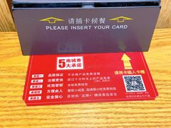 -南城香(北京南站店)