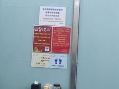 -天宫院小吃·包子炒肝儿(管庄店)
