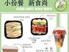-花漾咖啡(首都国际机场六号店)