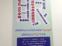 -优视觉视光中心•青少年近视防控(新世界中心写字楼店)