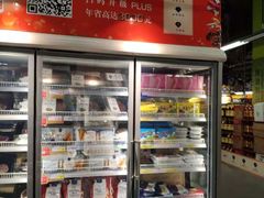 -麦德龙(闵行店)