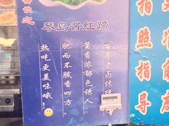 -船家渔(徐州北路店)