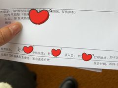 -重庆医科大学附属第一医院(金山院区)