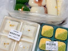 -许阿姨糕团店(南京总店)