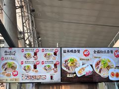 -回味鸭血粉丝汤(南京站店)