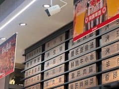 -管氏翅吧(马家堡店)