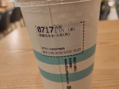 黑糖玛奇朵-85度C(株洲新华西店)
