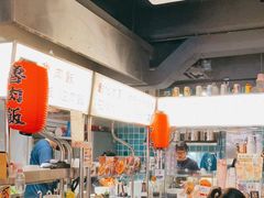 -阿元来了(西环店)