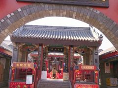 -渡海小渔村.老辈日照菜