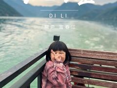 -严子陵钓台(富春江小三峡)