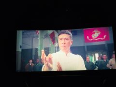 -大光明丽星VIP影城(昌里路杜比全景声店)