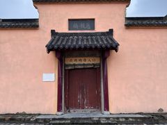 -南京城墙景区
