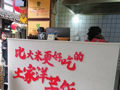 -渝绝回味碗土家洋芋饭(学道街店)