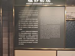 -上海市外滩历史纪念馆