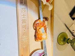 -俄士厨房(时代天街店)