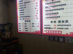 -鸭小妹鸭血粉丝(老门东店)