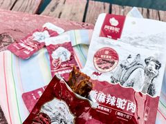 -天鹅湖体育公园