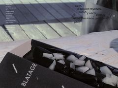 -BLATAGE COFFEE
