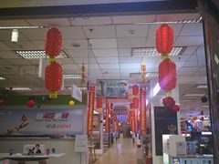-物美综合超市(旧宫店)